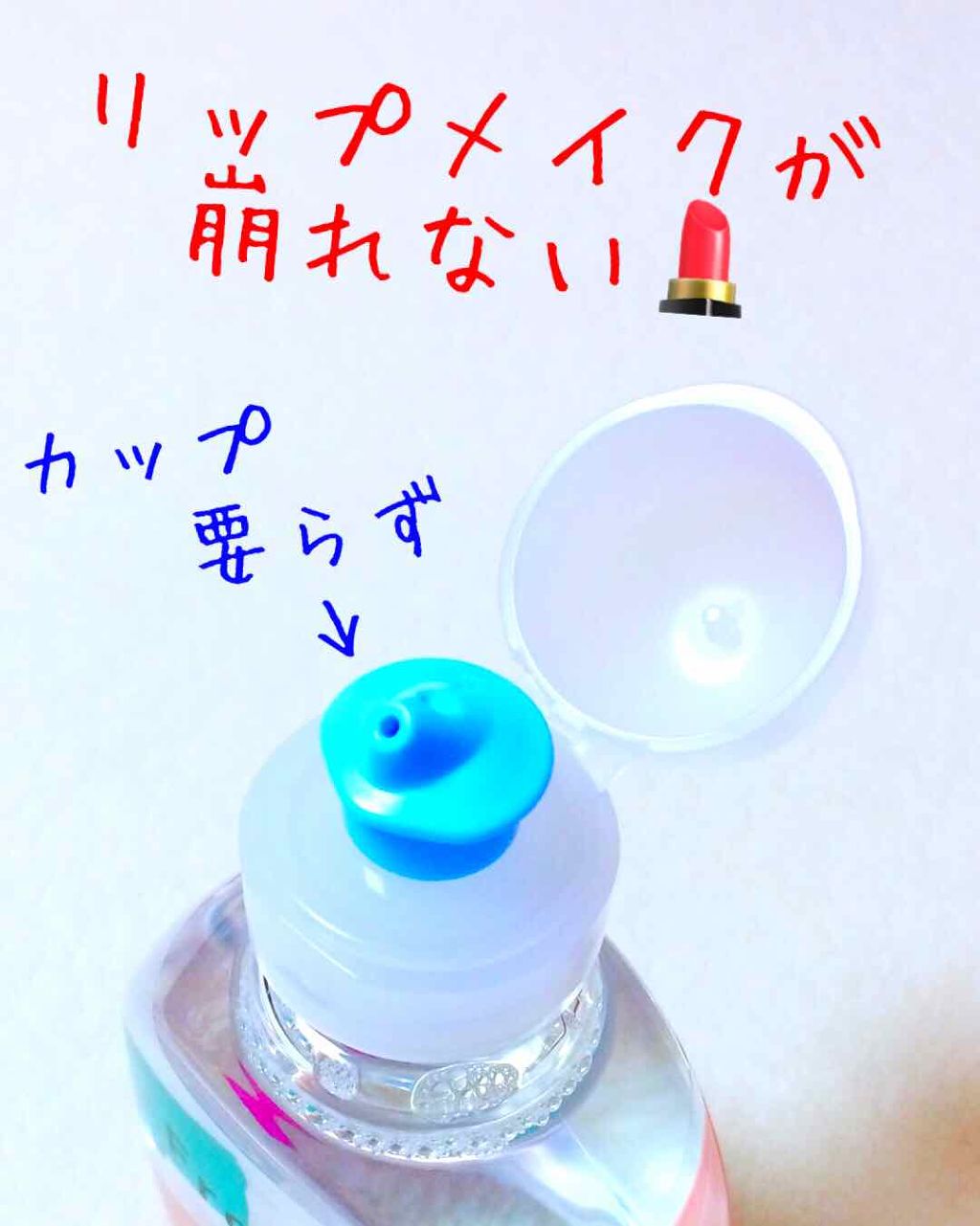 Frouge(フルージュ)/Frouge/マウスウォッシュ・スプレーを使ったクチコミ(3枚目)