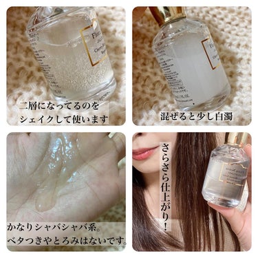 チェリーブロッサム　リペアヘアオイル/Flora Notis JILL STUART/ヘアオイルを使ったクチコミ（2枚目）