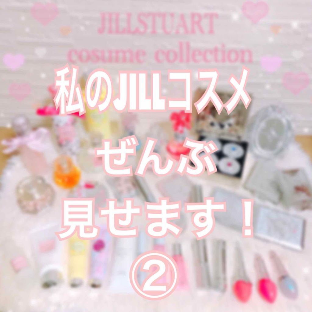 ミックスブラッシュ コンパクト N/JILL STUART/パウダーチークを使ったクチコミ（1枚目）