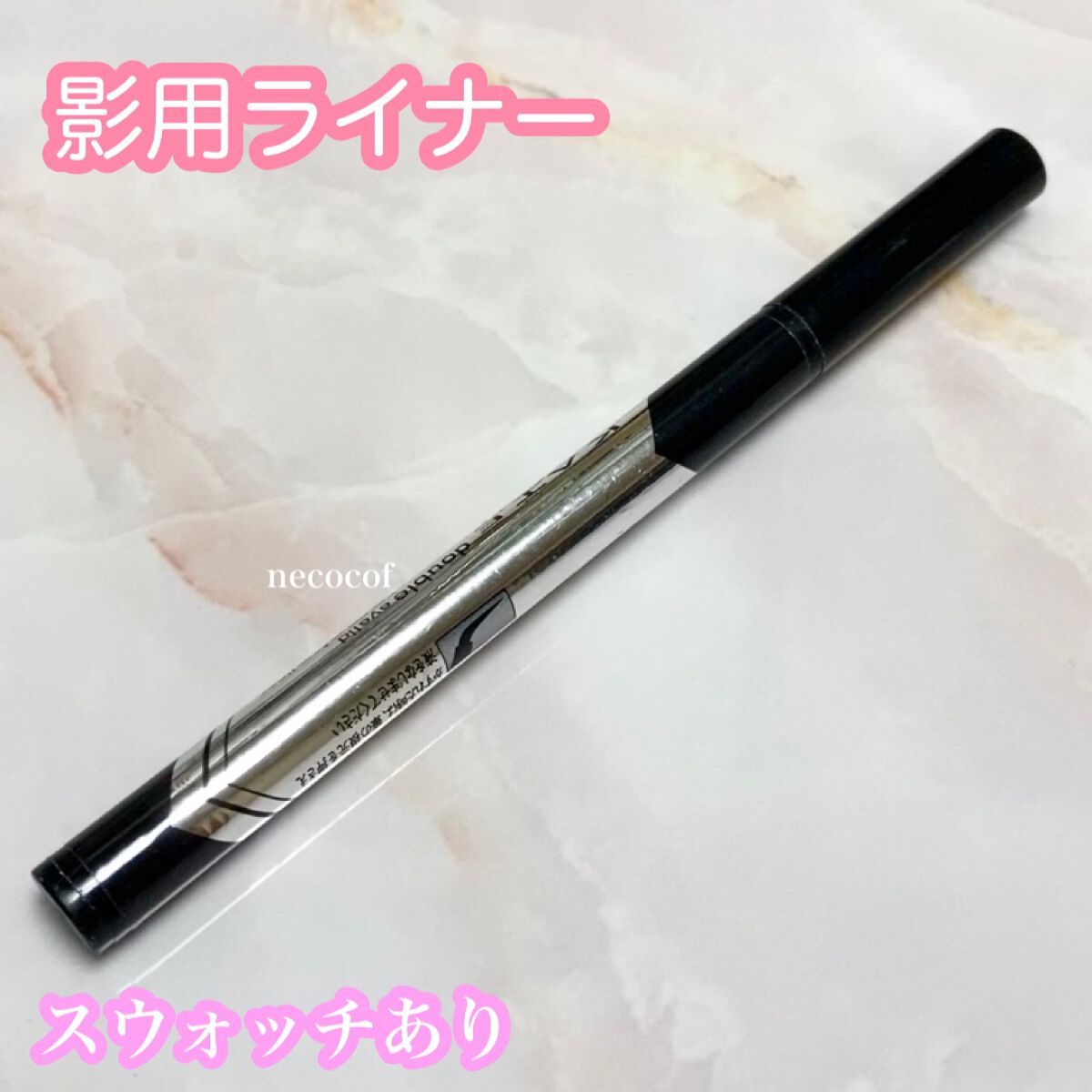 ダブルラインエキスパート/KATE/リキッドアイライナーを使ったクチコミ(1枚目)