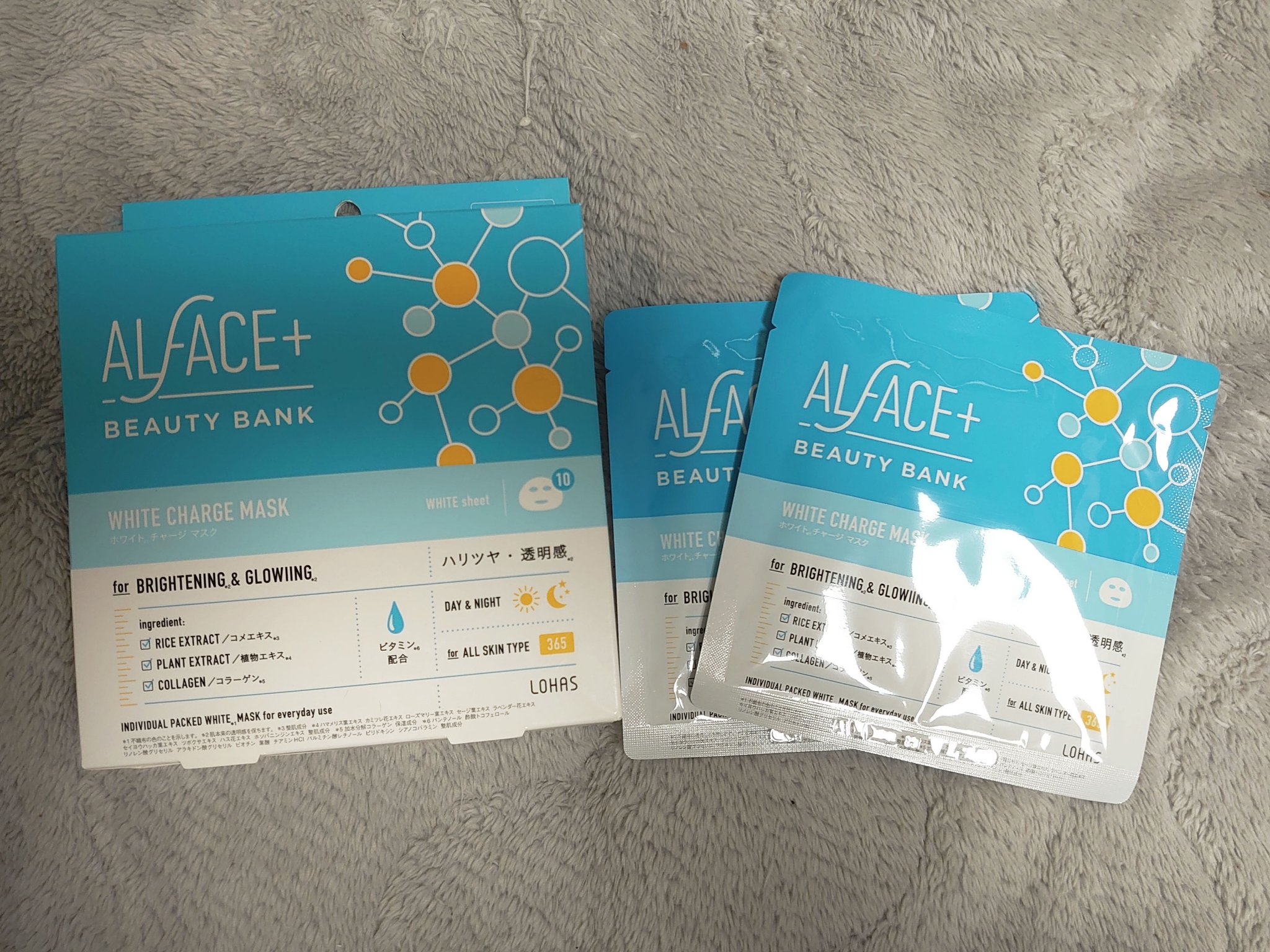 ALFACE+ ホワイトチャージマスクのクチコミ「■ALFACE+　ホワイトチャージマスク


一箱に10枚入り。
甘い感じの匂いがする。
あま.....」（1枚目）