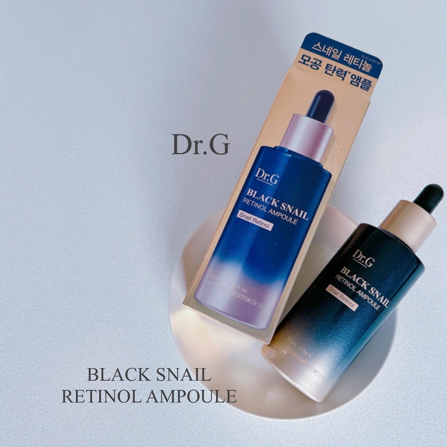 ブラックスネイルレチノールセラム/Dr.G/美容液を使ったクチコミ(1枚目)