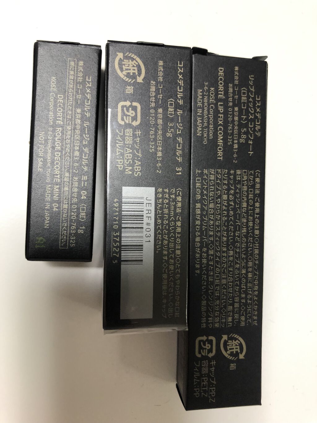 ルージュ デコルテ/DECORTÉ/口紅を使ったクチコミ（3枚目）