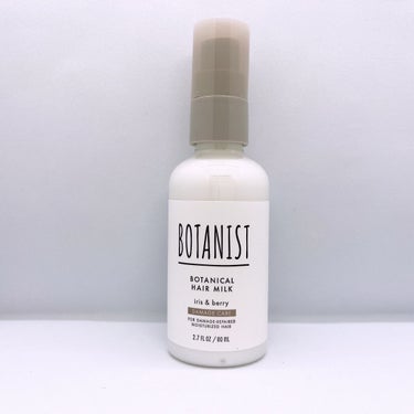 BOTANIST ボタニカルヘアミルク（ダメージケア）のクチコミ「BOTANISTのボタニカルヘアミルクダメージケアを使用しました😊

髪の水分油分バランスを整.....」（1枚目）