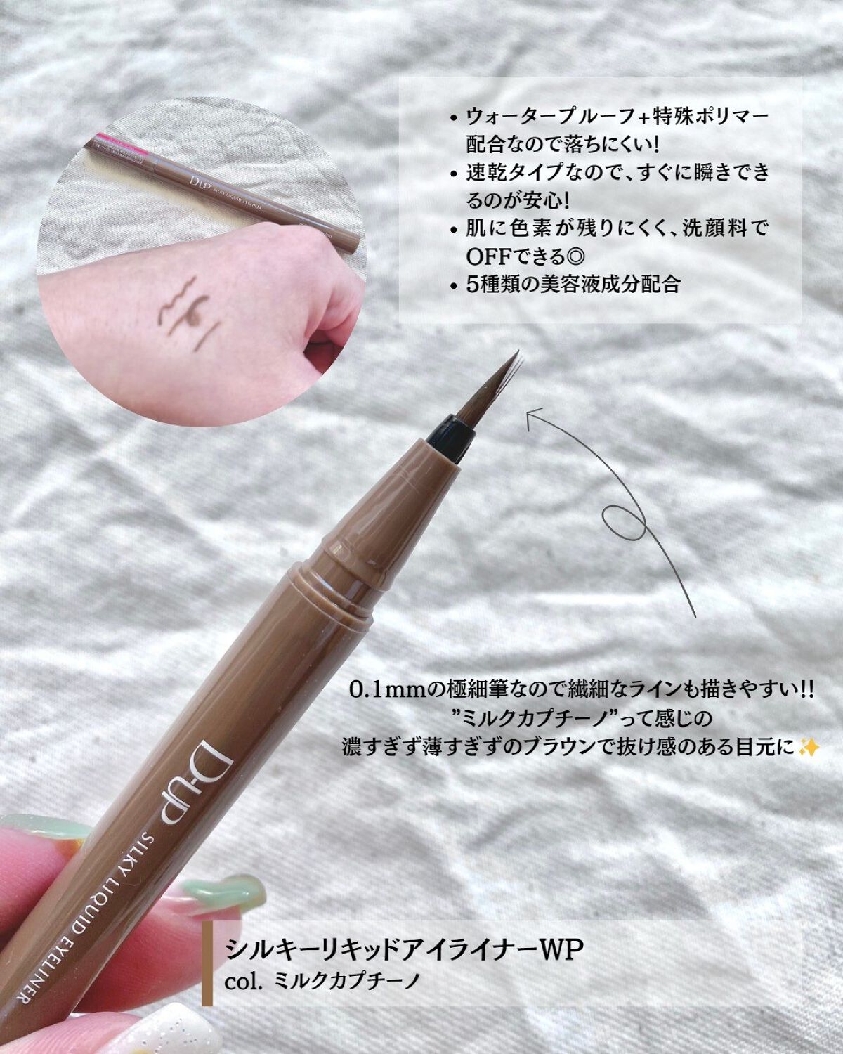 パーフェクトエクステンション マスカラ for カール/D-UP/マスカラを使ったクチコミ（3枚目）