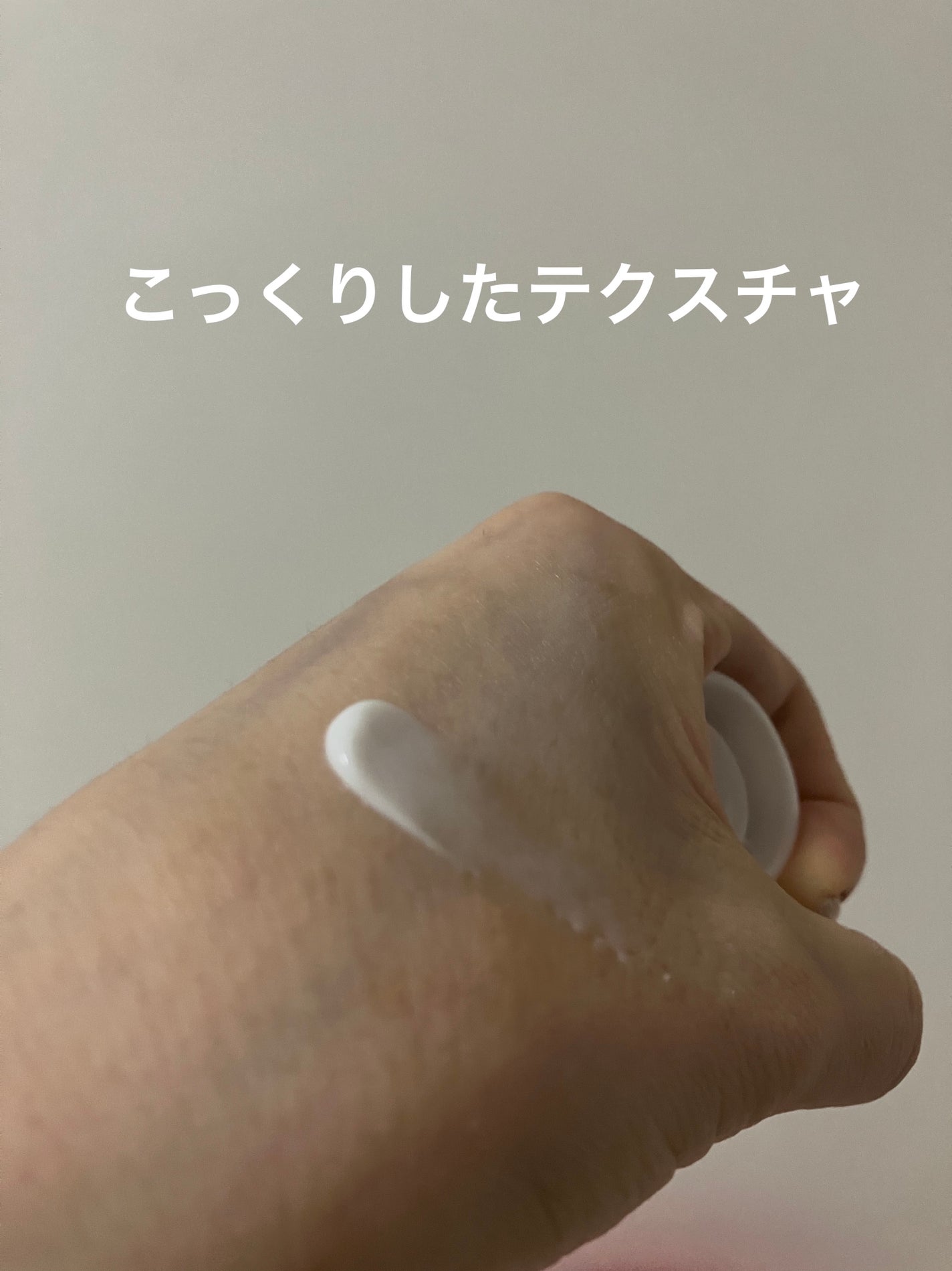 EPL キュアクリームXD/Dr.Oracle/フェイスクリームを使ったクチコミ(2枚目)