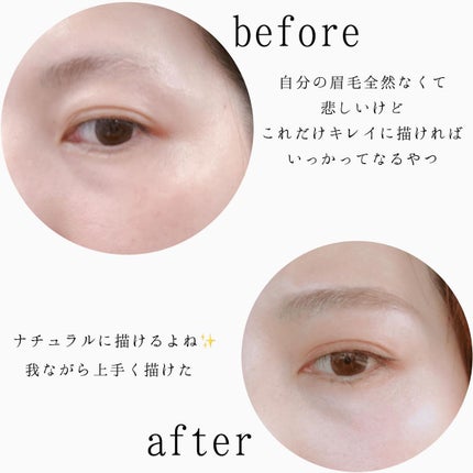 キル ブロウ オート ハード ブロウ ペンシル/CLIO/アイブロウペンシルを使ったクチコミ(3枚目)