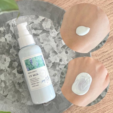 UVミルク/chant a charm /日焼け止めミルクを使ったクチコミ(2枚目)