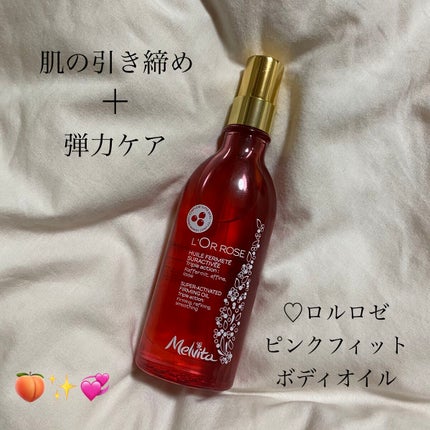 ロルロゼ ピンクフィット ボディオイル/Melvita/ボディオイルを使ったクチコミ(1枚目)