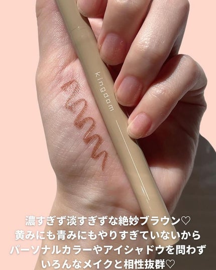 キングダム リキッドアイライナーR1/キングダム/リキッドアイライナーを使ったクチコミ(3枚目)