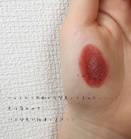 WHY NOT SPINNS リップスティック/DAISO/口紅を使ったクチコミ(2枚目)