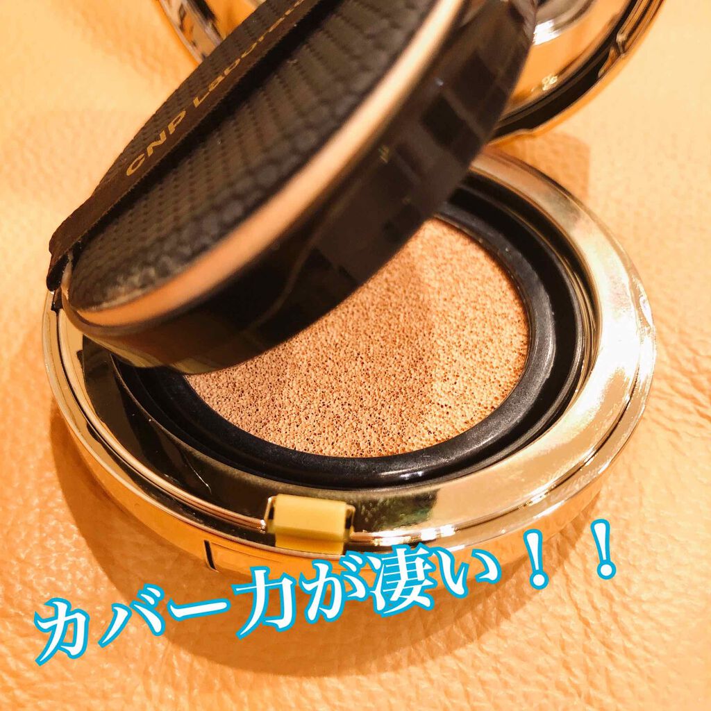プロポリスアンプルインクッション/CNP Laboratory/クッションファンデーションを使ったクチコミ（1枚目）