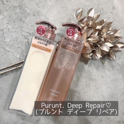 プルント ディープリペア美容液シャンプー/トリートメント/Purunt./市販シャンプーを使ったクチコミ(1枚目)
