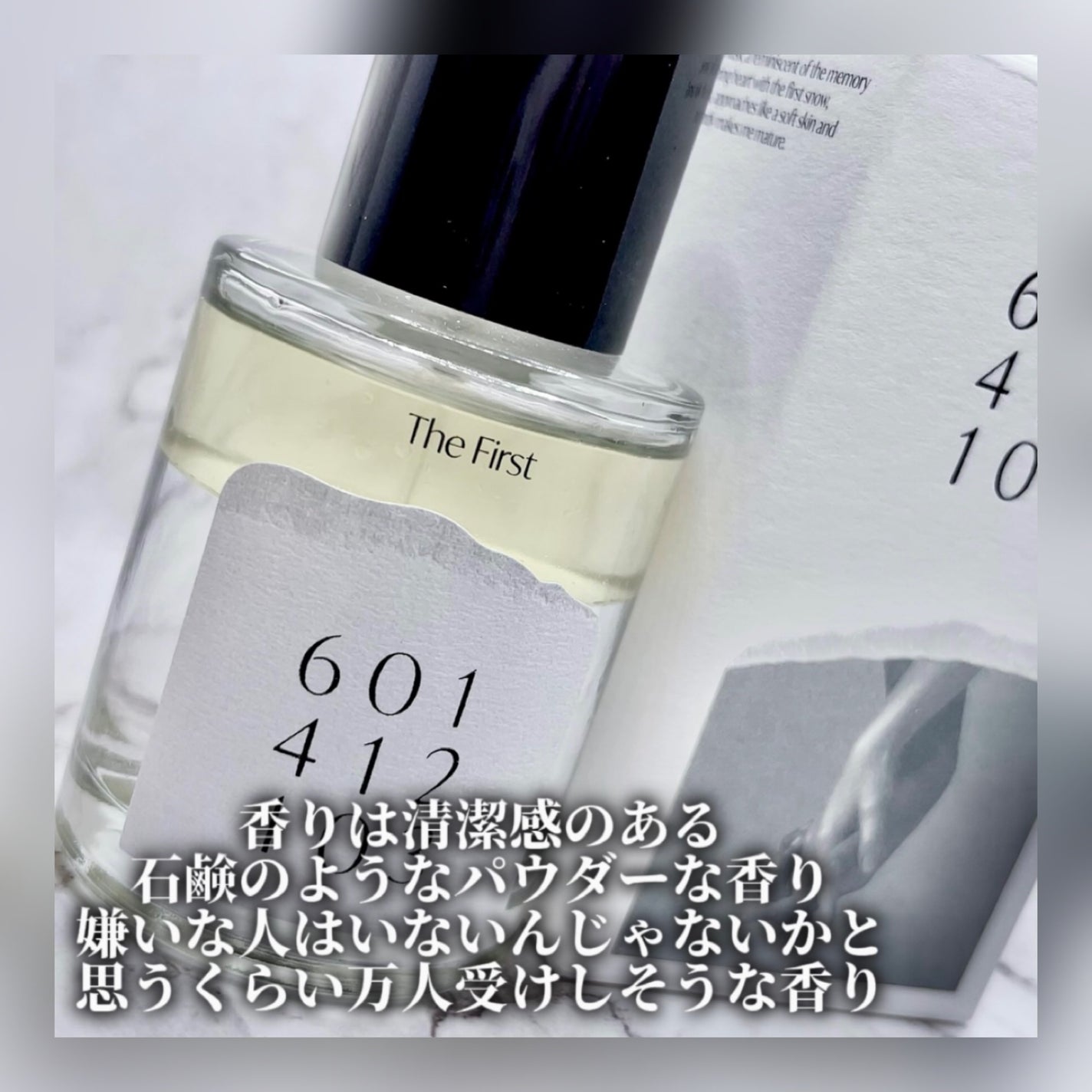 オードパフューム ザ・ファースト/Addct/香水(レディース)を使ったクチコミ(4枚目)