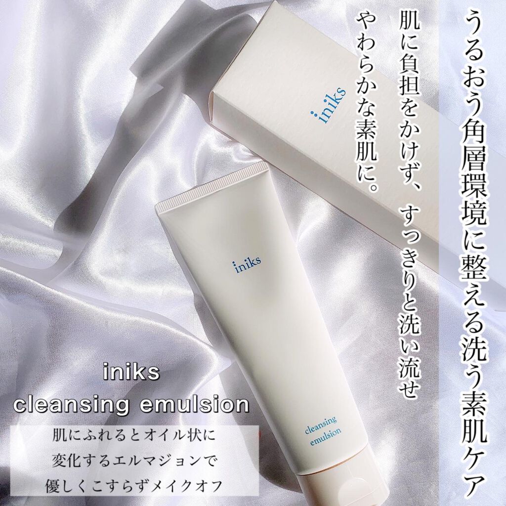 クレンジング エマルジョン/iniks/クレンジングクリームを使ったクチコミ(5枚目)