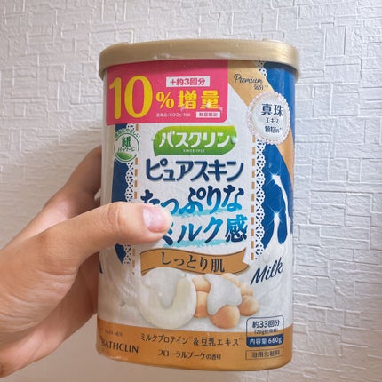 バスクリンピュアスキンたっぷりミルク感しっとり肌/バスクリン/保湿系入浴剤を使ったクチコミ(1枚目)