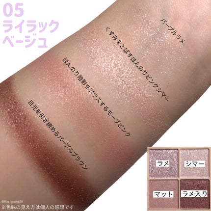 ベージュトーンアイシャドウ/CEZANNE/アイシャドウパレットを使ったクチコミ(3枚目)