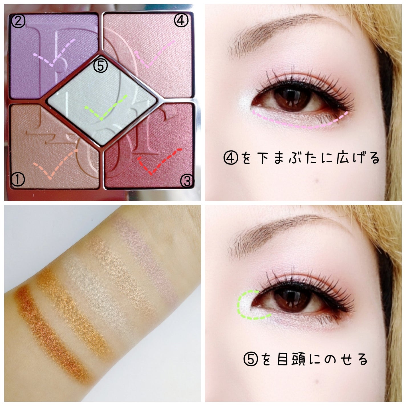 ディオールショウ サンク クルール/Dior/アイシャドウを使ったクチコミ(3枚目)