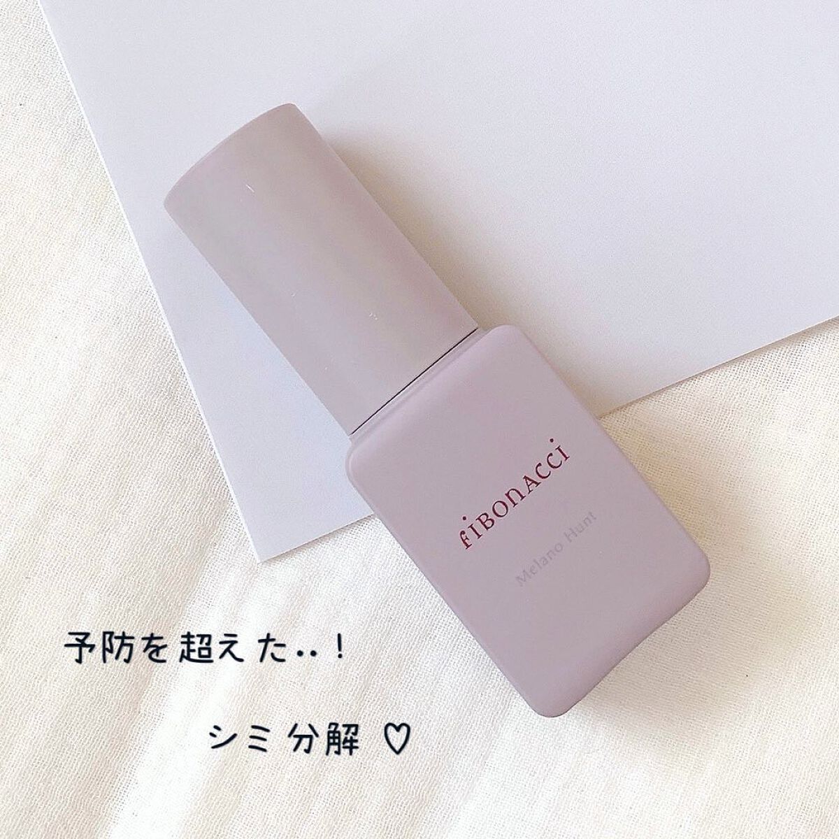 Melano Hunt/fibonacci/化粧水を使ったクチコミ(1枚目)