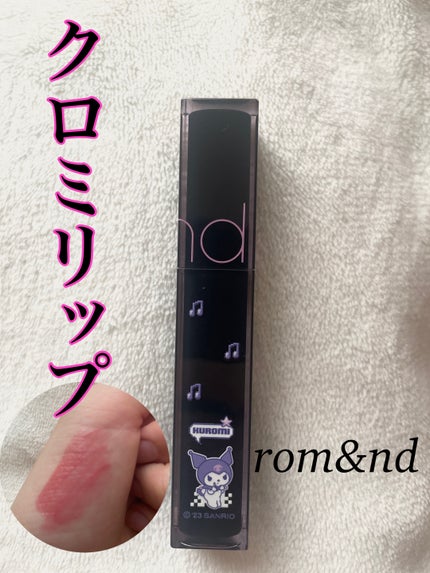 デュイフルウォーターティント/rom&nd/リップティントを使ったクチコミ(1枚目)