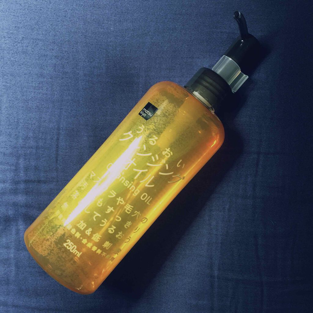 うるおいクレンジングオイル/matsukiyo/オイルクレンジングを使ったクチコミ（1枚目）