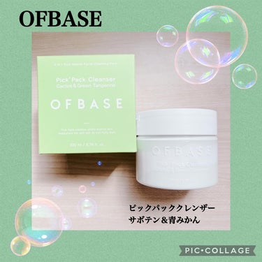 ピックパック クレンザー サボテン&青みかん/OFBASE/洗い流すパック・マスクを使ったクチコミ（1枚目）