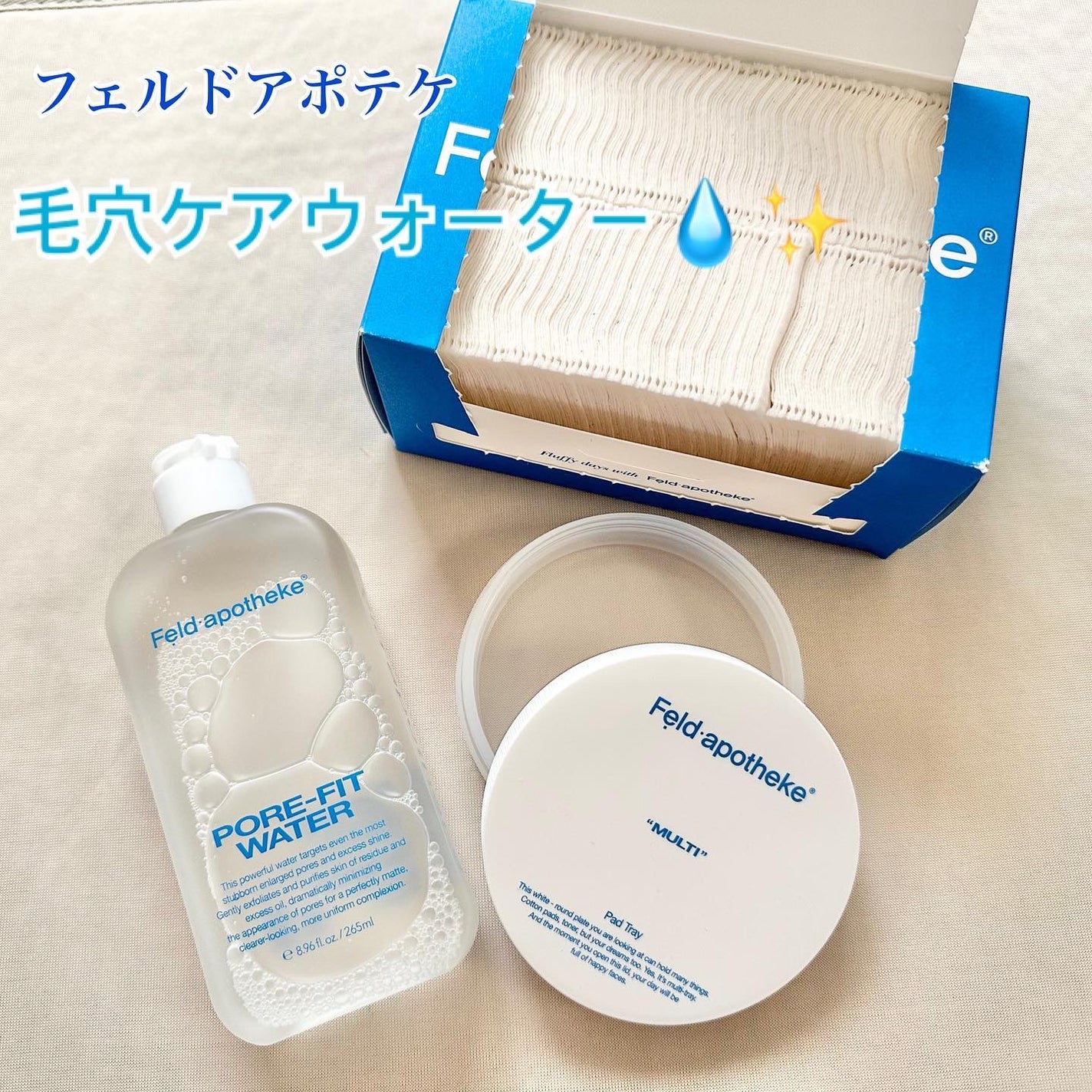 ポアフィットウォータートナー/Feld Apotheke/化粧水を使ったクチコミ(1枚目)