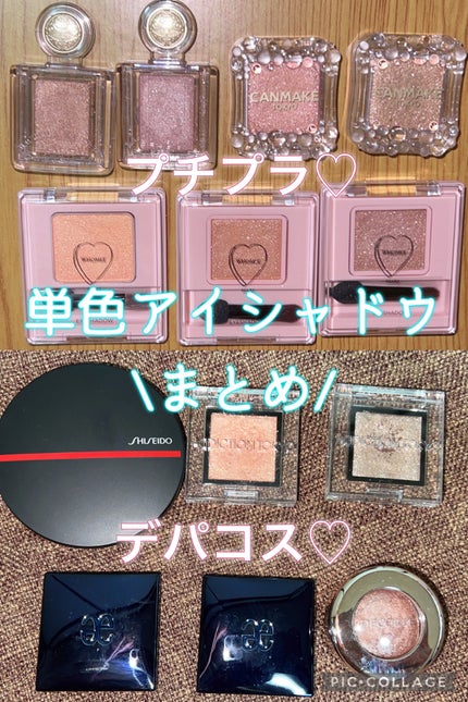 シャドーカスタマイズ/MAJOLICA MAJORCA/単色アイシャドウを使ったクチコミ(1枚目)