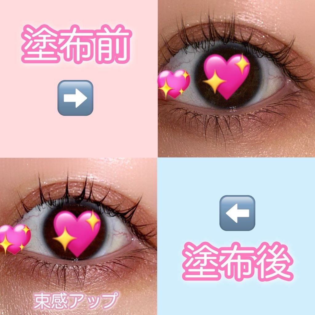 スタイリングプロフェッショナル/はまざき/まつげ美容液を使ったクチコミ(2枚目)