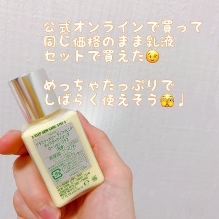 テイク ザ デイ オフ クレンジング バーム/CLINIQUE/クレンジングバームを使ったクチコミ(3枚目)