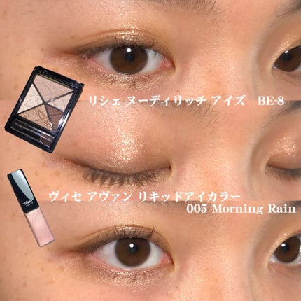 ブラウニッシュ マスカラ/Visée/マスカラを使ったクチコミ(1枚目)