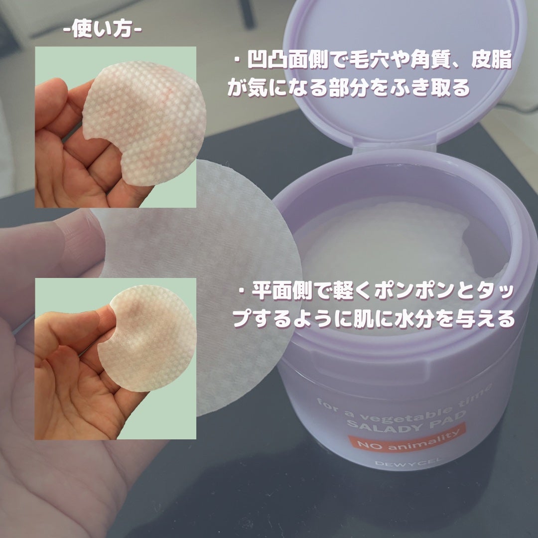 ポアーテンクリーム/DEWYCEL/化粧下地を使ったクチコミ(4枚目)