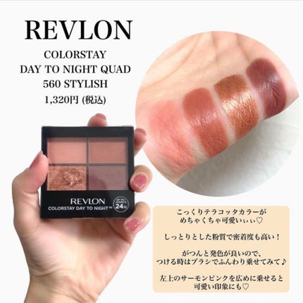 パーフェクトスタイリストアイズ/キャンメイク/アイシャドウパレットを使ったクチコミ(2枚目)