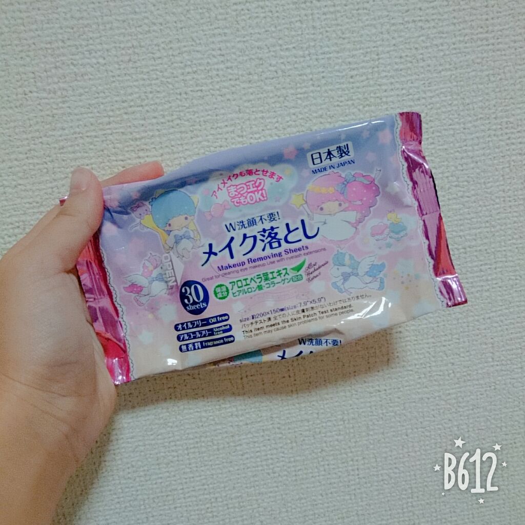 メイク落としのクレンジングティッシュ/DAISO/クレンジングシートを使ったクチコミ(1枚目)
