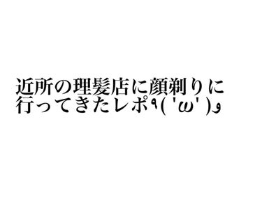 クリアターン　ベイビッシュプレシャス　超濃厚ハリ弾力マスク/クリアターン/シートマスク・パックを使ったクチコミ（1枚目）