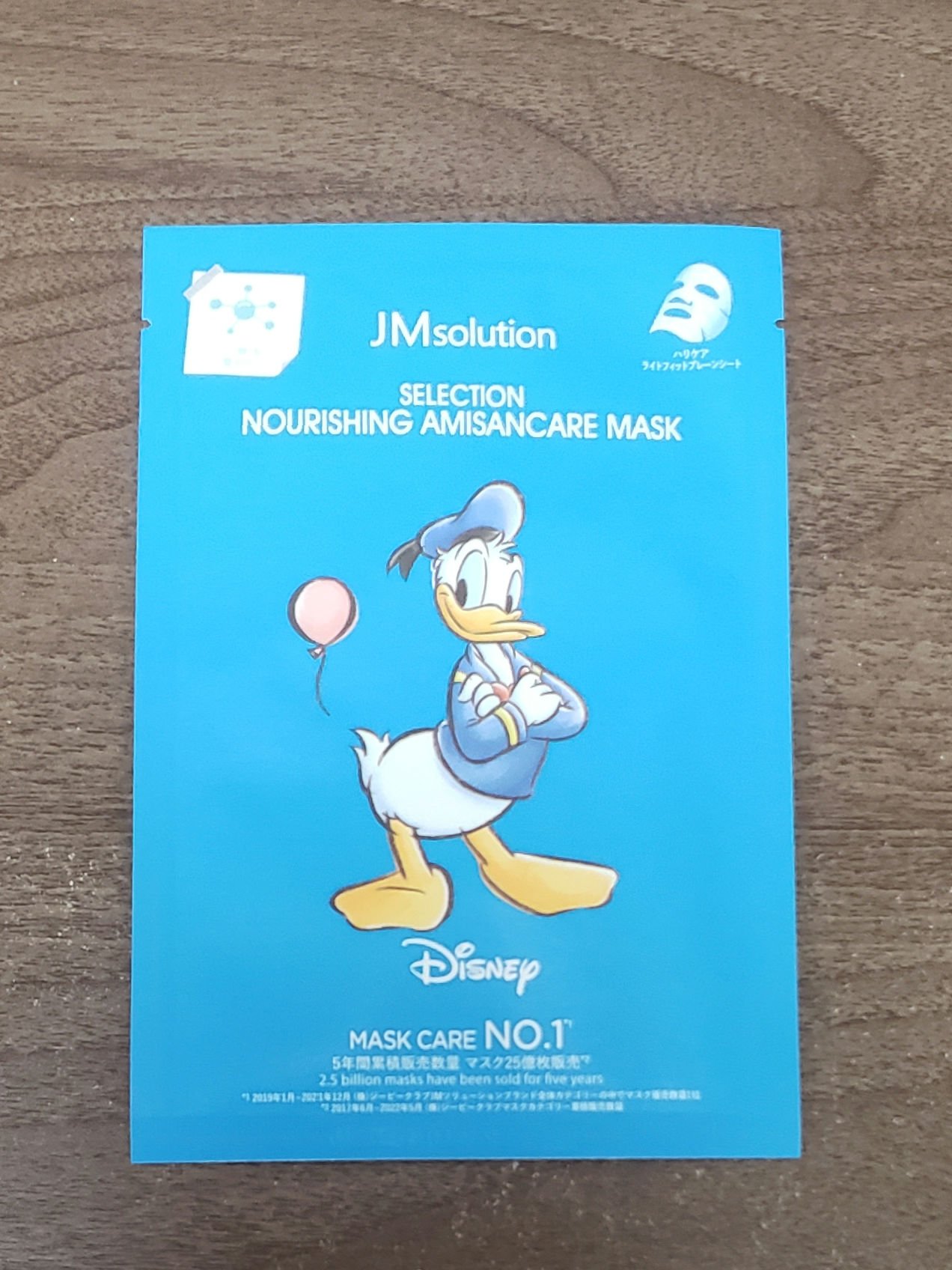 セレクション ハリシング アミサンケア マスク/JMsolution-japan edition-/シートマスク・パックを使ったクチコミ（1枚目）