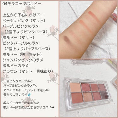 AC 8カラーアイパレット/AC MAKEUP/アイシャドウパレットを使ったクチコミ（3枚目）