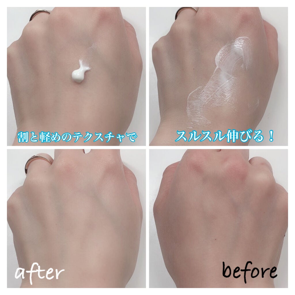 コパトーン キレイ魅せUV マシュマロ肌/コパトーン/日焼け止めクリームを使ったクチコミ(2枚目)