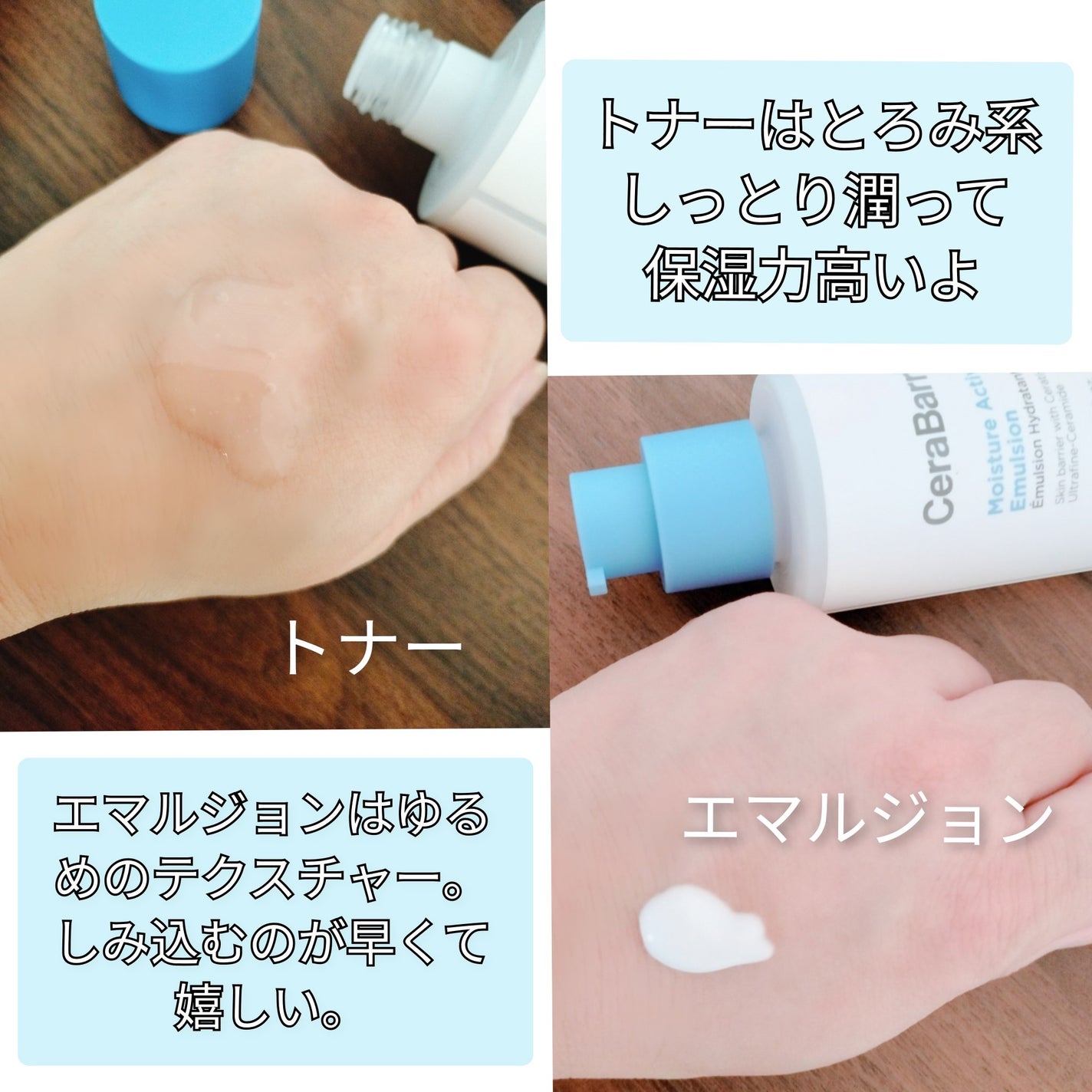 セラバリアモイスチャーアクティブローション/HOLIKA HOLIKA/化粧水を使ったクチコミ(2枚目)
