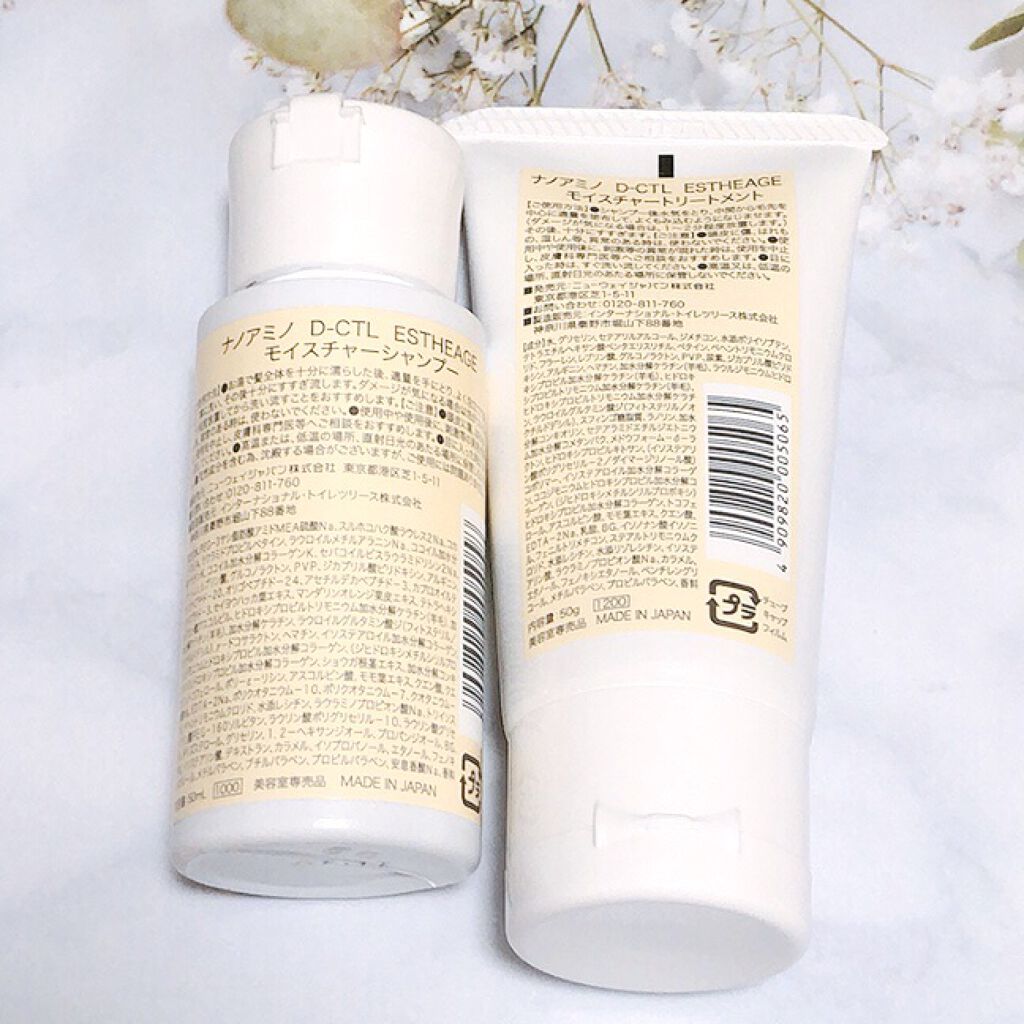 スムースシャンプー／トリートメント/ナノアミノプレミアム/サロンシャンプーを使ったクチコミ（2枚目）