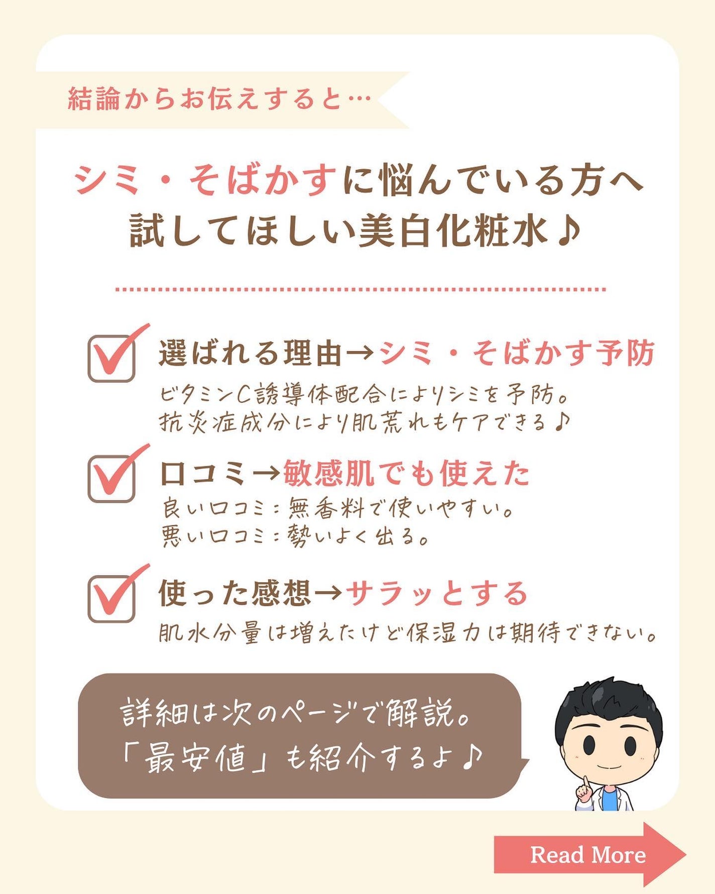 プチソム【プチプラスキンケアソムリエ】|ケン on LIPS 「..他のガチレビューはこちら✨👇@ken.puchipura...」(2枚目)