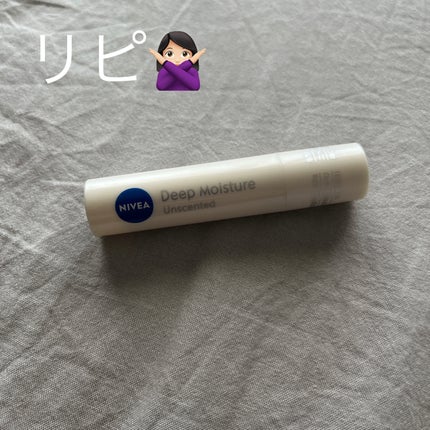 ニベア ディープモイスチャーリップ/ニベア/リップクリームを使ったクチコミ(1枚目)