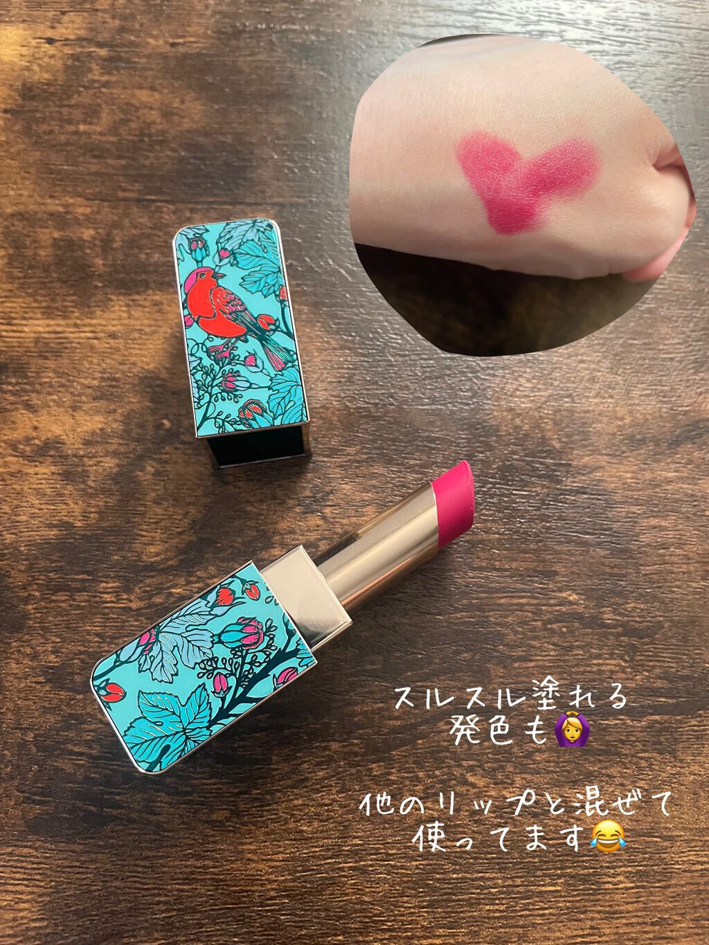 ルージュアレーブル ブリアン/クレ・ド・ポー ボーテ/口紅を使ったクチコミ(2枚目)