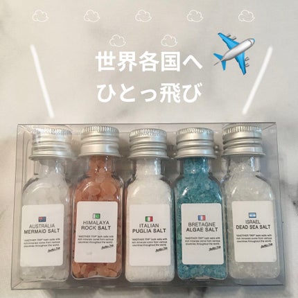 リトルアナザートリップ/アナザートリップ/入浴剤を使ったクチコミ(1枚目)