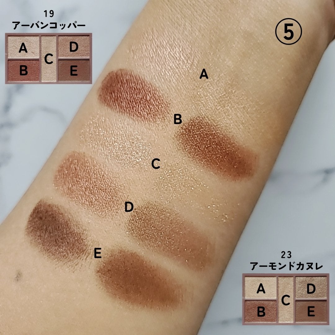 パーフェクトスタイリストアイズ/キャンメイク/アイシャドウパレットを使ったクチコミ(7枚目)