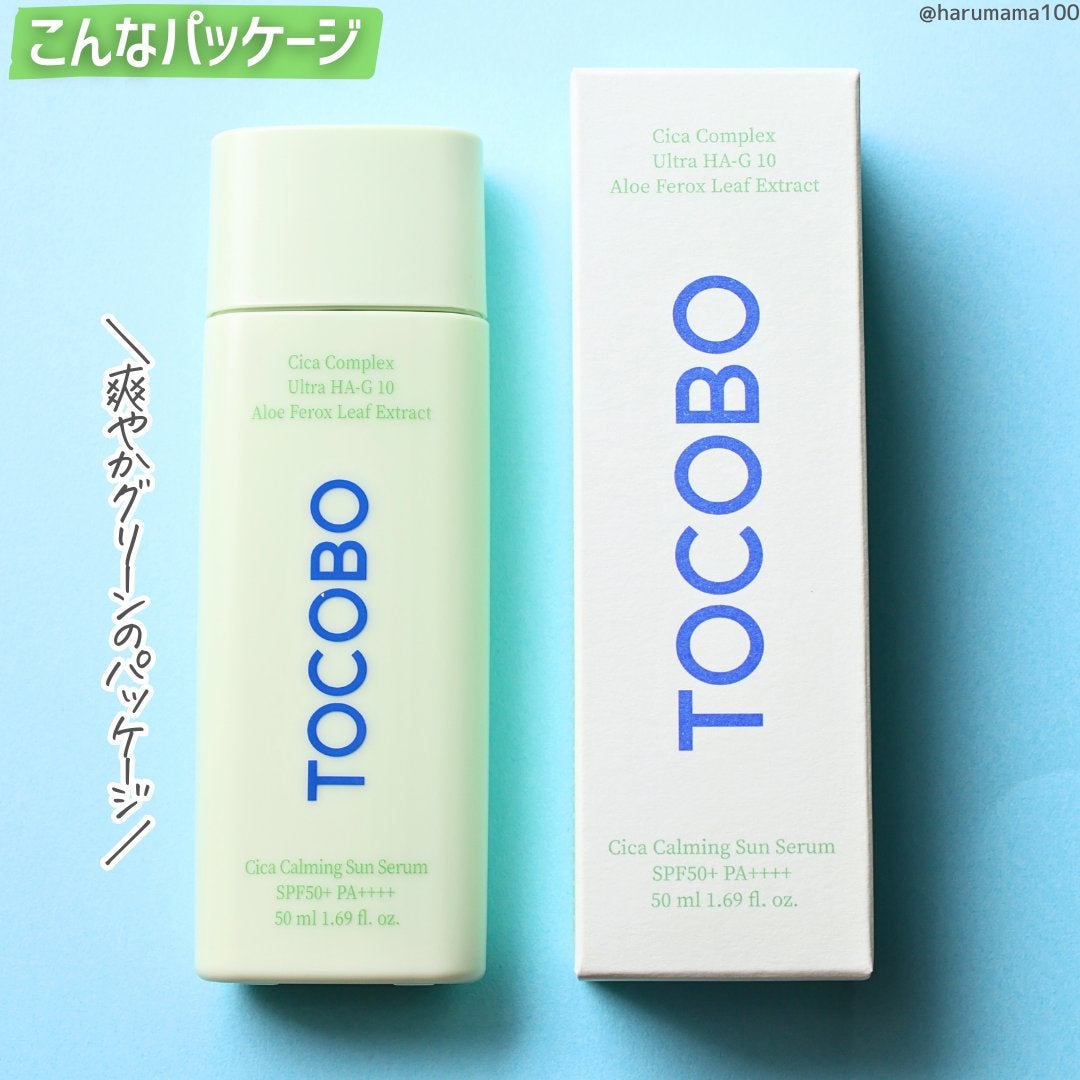 シカカーミングサンセラム/TOCOBO/日焼け止めクリームを使ったクチコミ(6枚目)