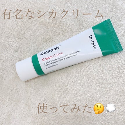 ドクタージャルト シカペア クリーム (第2世代)/Dr.Jart+/フェイスクリームを使ったクチコミ(1枚目)