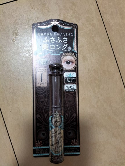 ラッシュエキスパンダー ロングロングロング/MAJOLICA MAJORCA/マスカラを使ったクチコミ(1枚目)