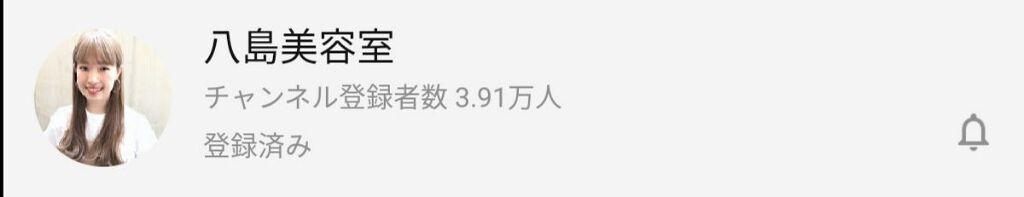 ハトムギ化粧水(ナチュリエ スキンコンディショナー R )/ナチュリエ/化粧水を使ったクチコミ(2枚目)