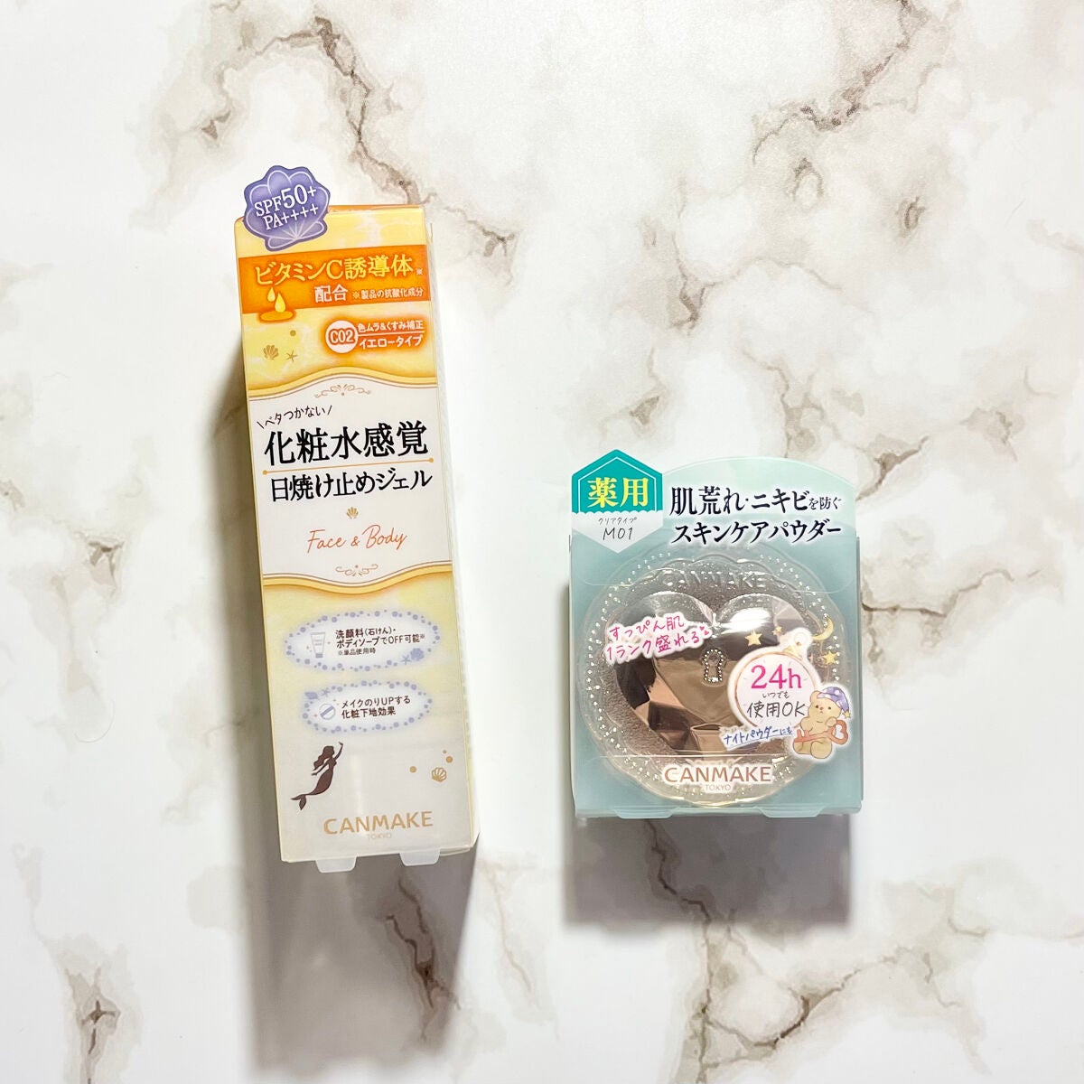 マーメイドスキンジェルUV/キャンメイク/日焼け止めジェルを使ったクチコミ(2枚目)